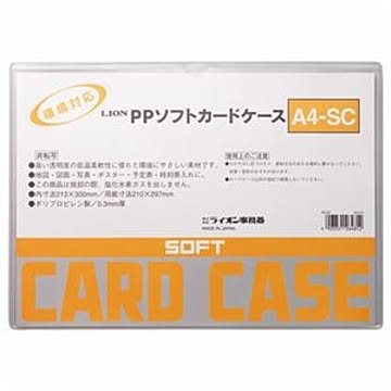 【訳あり・在庫処分】 （まとめ） ライオン事務器 PPソフトカードケース 軟質タイプ A4 A4-SC 1枚 【×30セット】