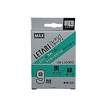 まとめ マックス ビーポップ ミニPM-36、36N、36H、24、2400・レタリLM-1000、LM-2000共通消耗品 8m LM-L509BG 緑 黒文字 1巻8m入 ×2セット