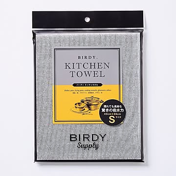 バーディ キッチンタオル (Birdy Kitchentowel)