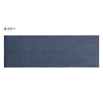 マット らくケア どこでもカーペット ロング 40x120cm カキウチ