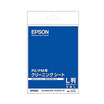 まとめエプソン PX/PM用クリーニングシートL判 KL3CLS 1パック3枚×5セット