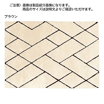 プレーベル マイクロファイバーラグ ルノン 140×200 ブラウン