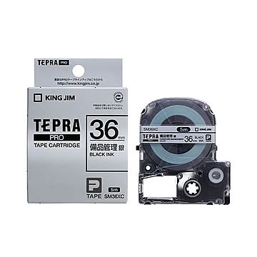 （まとめ） キングジム テプラ PRO テープカートリッジ 備品管理ラベル 36mm 銀／黒文字 SM36XC 1個 【×2セット】