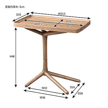 2WAY サイドテーブル W54×D33×H51 ブラウン