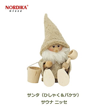 サウナニッセ サンタ NORDIKA nisse ノルディカ ニッセ