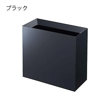 山崎実業 トラッシュカン タワー ブラック