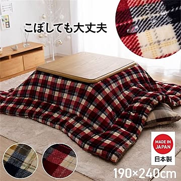 シンプル こたつ布団/寝具 【長方形 チェック柄 ローズ 約190×240cm】 日本製 洗える 撥水加工 軽量 〔リビング〕【代引不可】