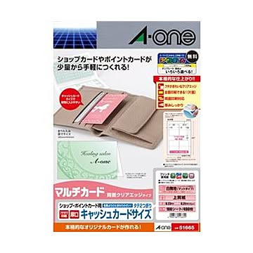 （まとめ）エーワンマルチカードショップ・ポイントカード用各種プリンタ兼用紙 両面クリアエッジ A4 4面 タテ2つ折り 516651冊（100シート）【×3セット】