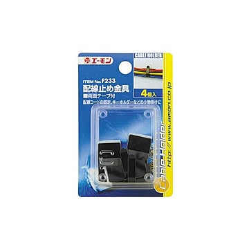 (まとめ) 配線止め金具 F233 ×30セット