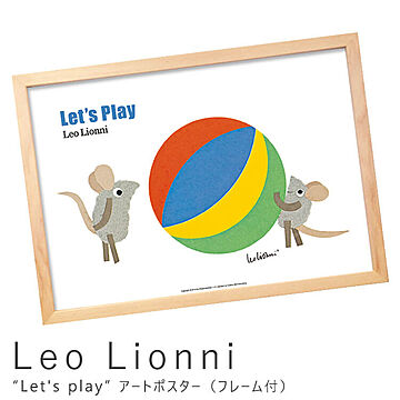 Leo Lionni（レオ リオーニ） Let's play アートポスター（フレーム付き） m04300