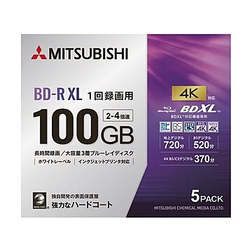 三菱ケミカルメディア 録画用BD-RXL 520分 2-4倍速 ホワイトワイドプリンタブル 5mmスリムケース VBR520YP5D4 1パック（5枚）