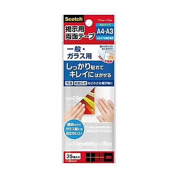 (まとめ) 3M スコッチ 掲示用テープ 一般・ガラス用 S 17mm×17mm 859JN 1パック（35片）  【×30セット】