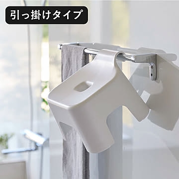山崎実業 風呂イス タワー キッズ用 SH13 tower 