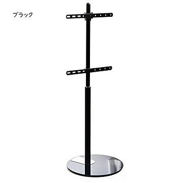 テレビ台 組立式 テレビスタンド fullMoon Base 幅480x奥行480x高さ1360mm B.Bファニシング