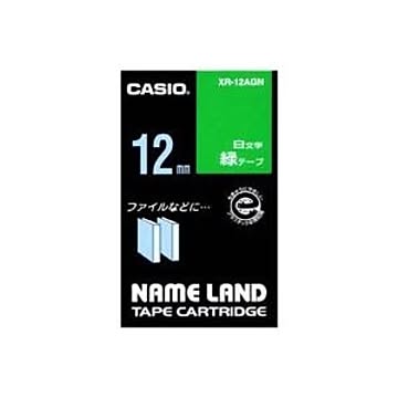 (業務用5セット) CASIO カシオ ネームランド用ラベルテープ 幅：12mm XR-12AGN 緑に白文字