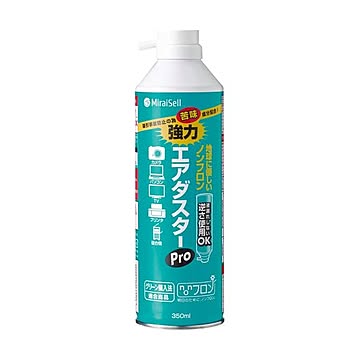 (まとめ) Miraisell 強力エアダスターPro 350ml MS2-ADPRODME 1本 【×10セット】