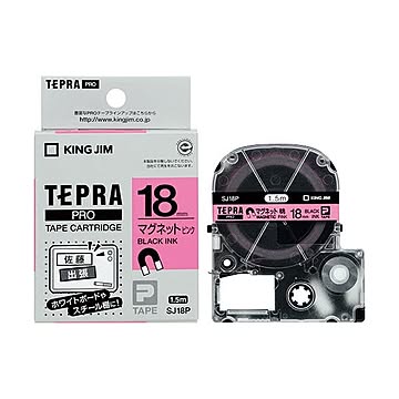 (まとめ) キングジム テプラ PRO テープカートリッジ マグネットテープ 18mm ピンク／黒文字 SJ18P 1個 【×5セット】