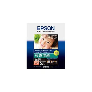 EPSON 写真用紙光沢 K6G50PSKR