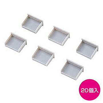 サンワサプライ　USBコネクタキャップ(20個入り)　TK-UCAP2-20 管理No. 4969887864227