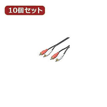変換名人 10個セット オーディオケーブル(赤・白)1.8m RCA2-18GX10 管理No. 4589452952601