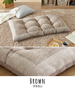 長座布団 抗菌 洗える 丸洗いOK 防水 撥水 ノンホルム リバーシブル 起毛素材 コンパクト 55×100cm 一人暮らし シンプル お昼寝 ごろ寝マット ごろ寝 座布団 クッション マット