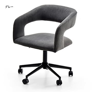 チェア 組立式 デスクチェア Brucke ONCH0334 幅635x奥行625x高さ740〜835mm B.Bファニシング