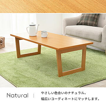 【完成品】折りたたみ式テーブル 幅120cm おしゃれ かわいい