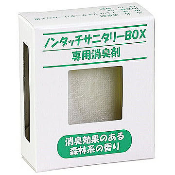 【10個セット】ARTEC　サニタリーBOX用　専用消臭剤　ATC51530X10 管理No. 4589453013516