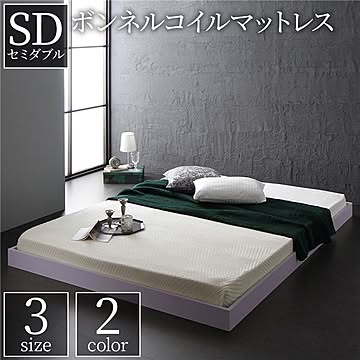 セミダブルサイズ ローベッド スノコ構造 ボンネルコイルマットレス付き 頑丈 木目調 ホワイト