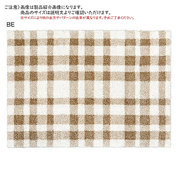 ラグ フルー トルコ製 長方形 160x230cm プレーベル