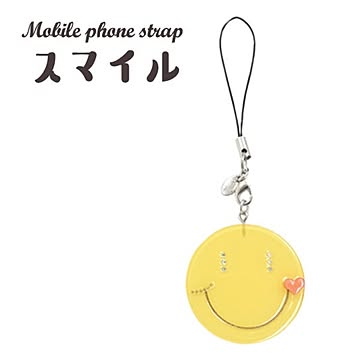 【4個セット】携帯ストラップ スマイル（イエロー）