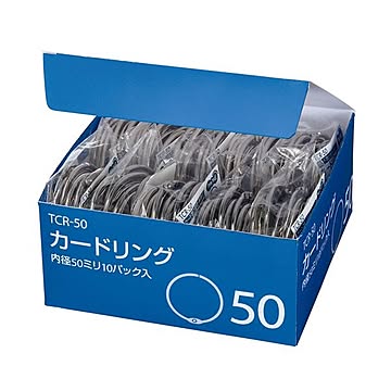(まとめ) TANOSEE カードリング 内径50mm 1セット（100個：10個×10パック） 【×10セット】