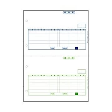 納品書