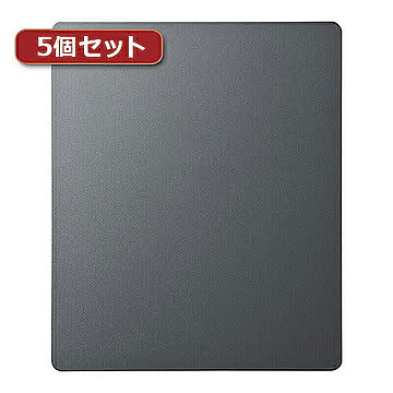 5個セットサンワサプライ　ずれないマウスパッド(グレー) MPD-NS1GYX5 管理No. 4589452981823