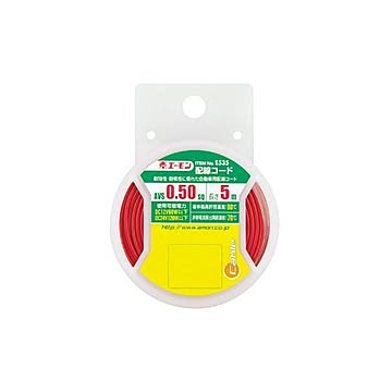 (まとめ) 配線コード E535 ×30セット