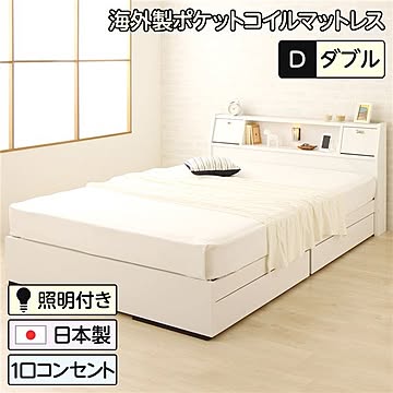 AMI ダブルサイズ 収納ベッド ポケットコイルマットレス付き 多機能ヘッドボード コンセント付き 引き出し2杯 ホワイト