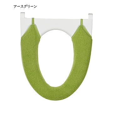 トイレ便座カバー 洗浄暖房型 SELECT JUST FIT 縦43x横39cm以内の便座用 カキウチ