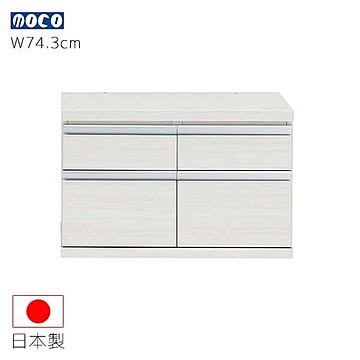フナモコ ローチェスト ホワイト色 FLS-75S 幅74.3 奥行44.8 高さ47.6 木目柄 木製 チェスト 引出し ラチス コミックシェルフ 家具 収納家具 インテリア 日本製 送料込み