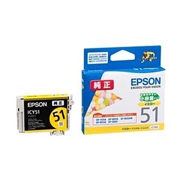 エプソン（EPSON） EP-703A／803A／803AW／903A／903F用インクカートリッジ／小容量タイプ（イエロー） ICY51