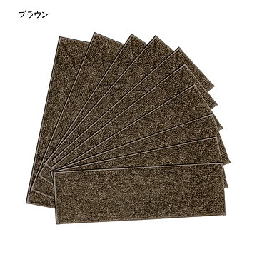 階段マット ふわピタ 10枚入 22x70cm カキウチ