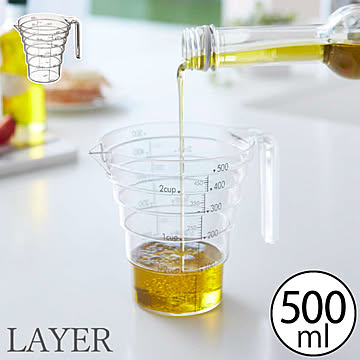 山崎実業 段々計量カップ レイヤー 500ml layer