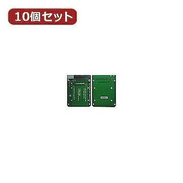 変換名人 10個セット 1.8""HDD→3.5""HDD変換(固定) IDE-18A35AFX10 管理No. 4589452953653