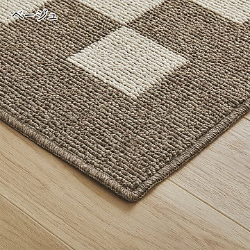 ダイニング ラグ モニカ 国産 240x330cm 萩原