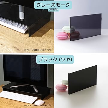 ジーアシスト アクリル パソコンモニター台 二段タイプ 高さ120mm ブラック
