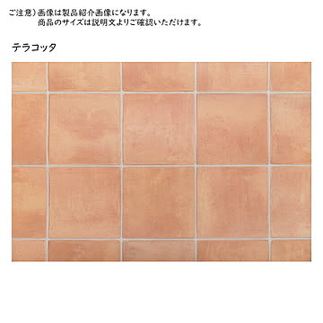 受注生産 マット クッションフロア2 60x240cm 萩原