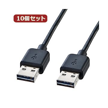 10個セット サンワサプライ 両面挿せるUSBケーブル（A-Aタイプ） KU-RAA1 KU-RAA1X10