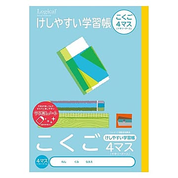 (まとめ) ロジカル けしやすい学習帳 セミB5/こくご4マス NB51-C4ML 【×10セット】