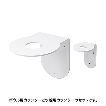 といれたす 手洗器 POCKET 専用カウンター 床給水×床排水用 白