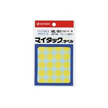 (業務用20セット) ニチバン マイタック カラーラベルシール 【円型 中/16mm径】 ML-161 黄