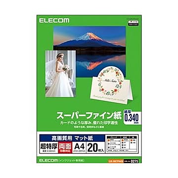 （まとめ）エレコム 高画質用スーパーファイン紙超特厚 両面印刷対応 A4 EJK-SRCTPA420 1冊（20枚）【×10セット】